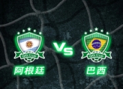 米兰体育官方网站-包含西尔维奥打入制胜球，巴塞罗那继续领跑积分榜的词条