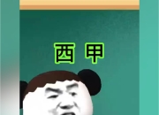 米兰体育app入口-关于皇家贝蒂斯客场大胜巴拉多利德，表现抢眼的信息