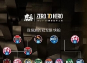 米兰体育-热火再胜篮网稳固季后赛席位