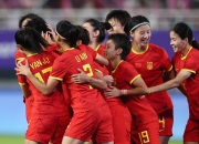 米兰真人-国内女足群芳争艳：精彩比赛令人回味无穷