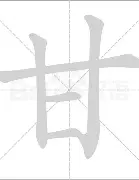 甘尼贵乐逐力进攻，正胜正券