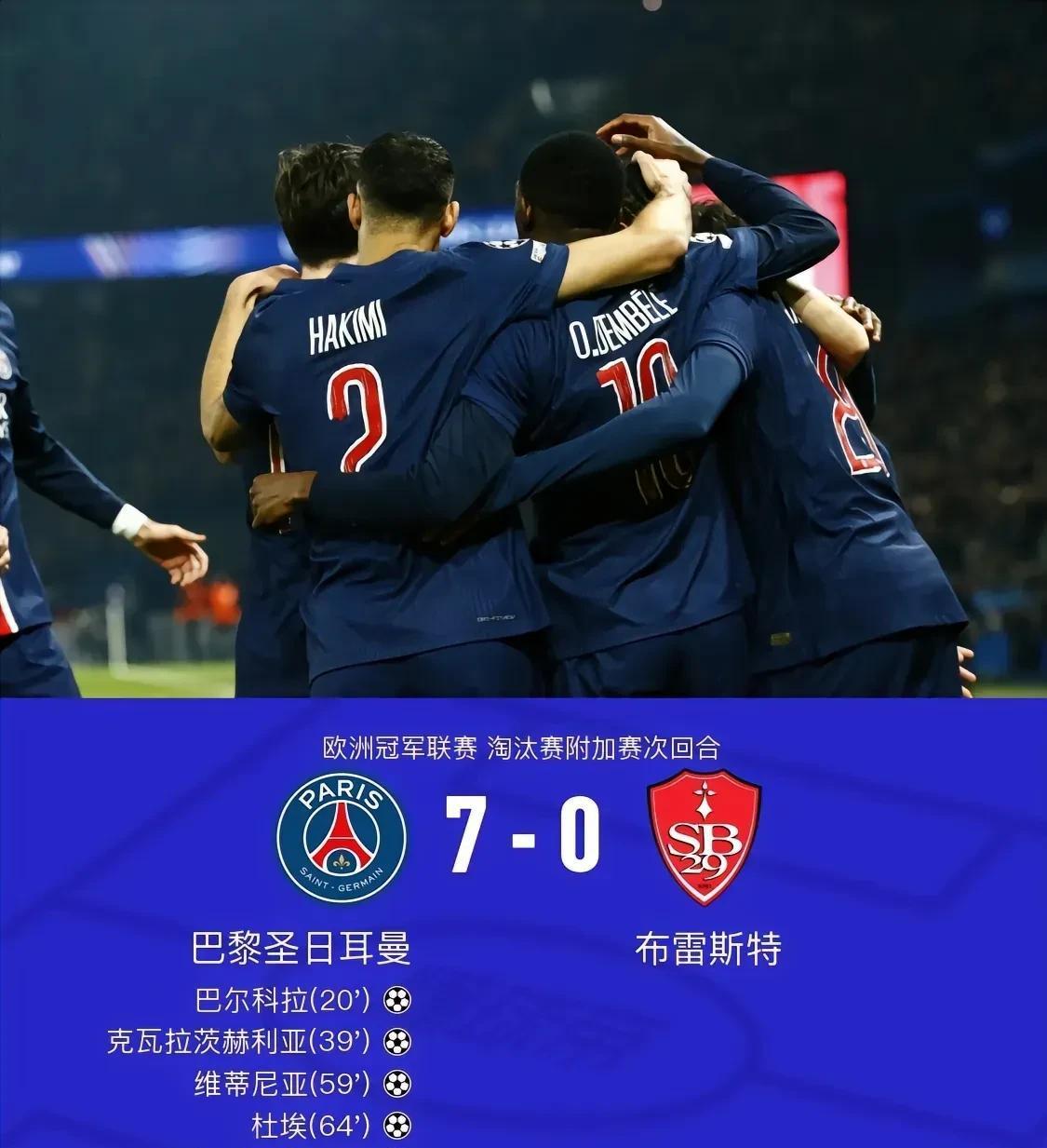 拜仁横扫对手，领跑小组登上榜首