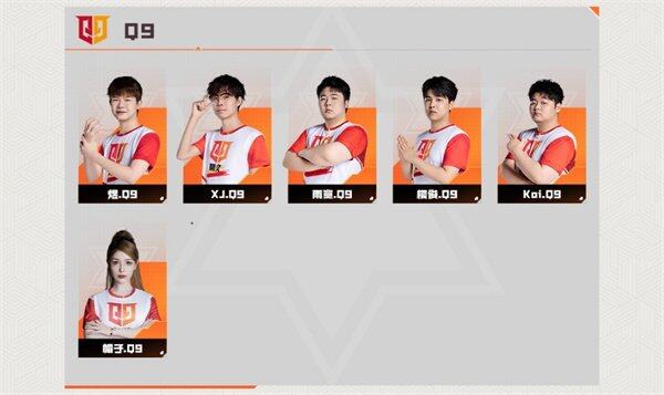 进军巅峰！两队将在比赛中力拚晋级