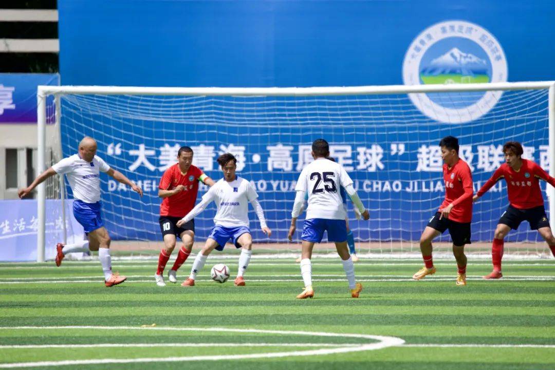 争霸正酣！国内足球比赛争夺正酣