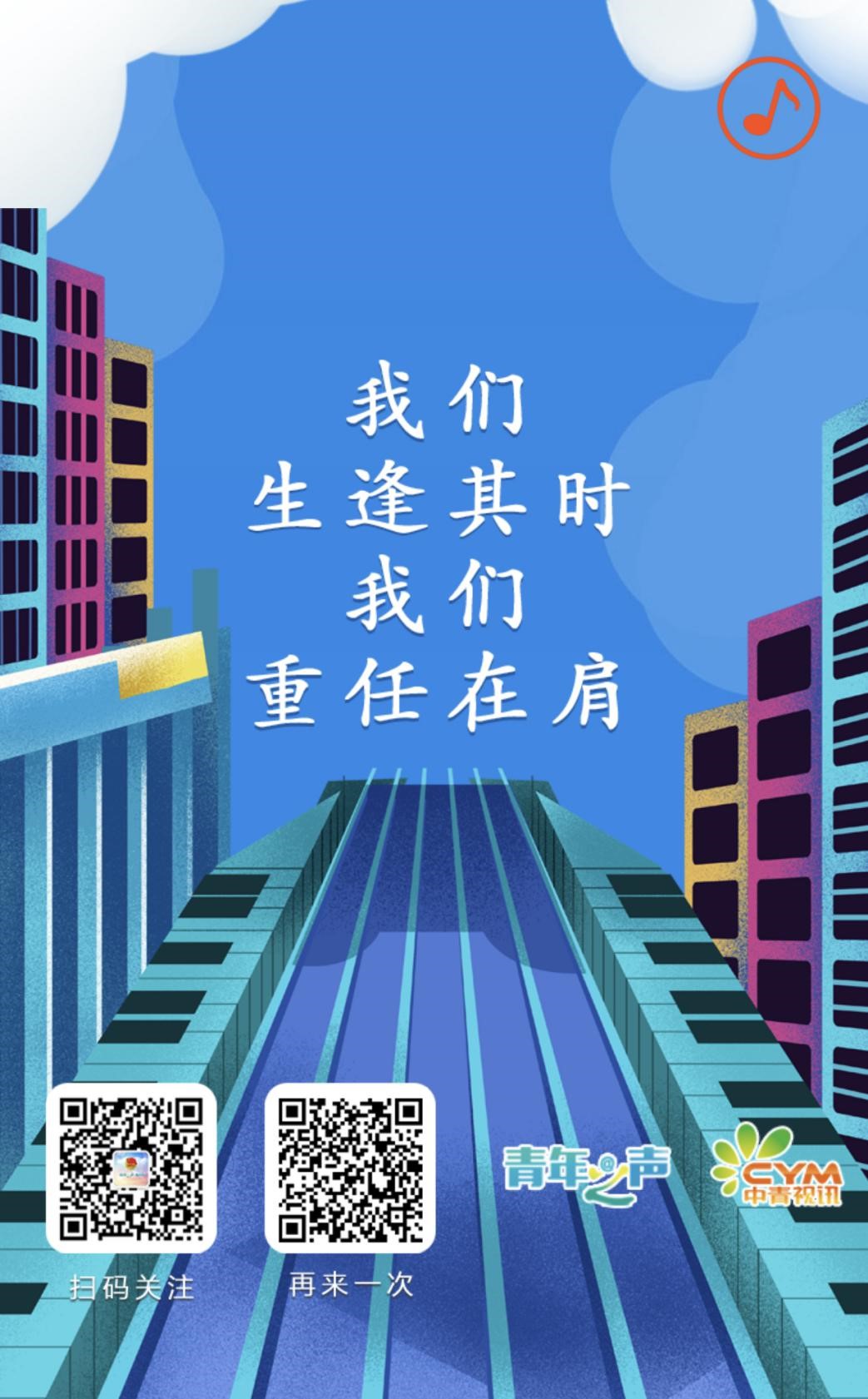 河北曲阳多情水乡追梦者，打造新时代中国足球辉煌