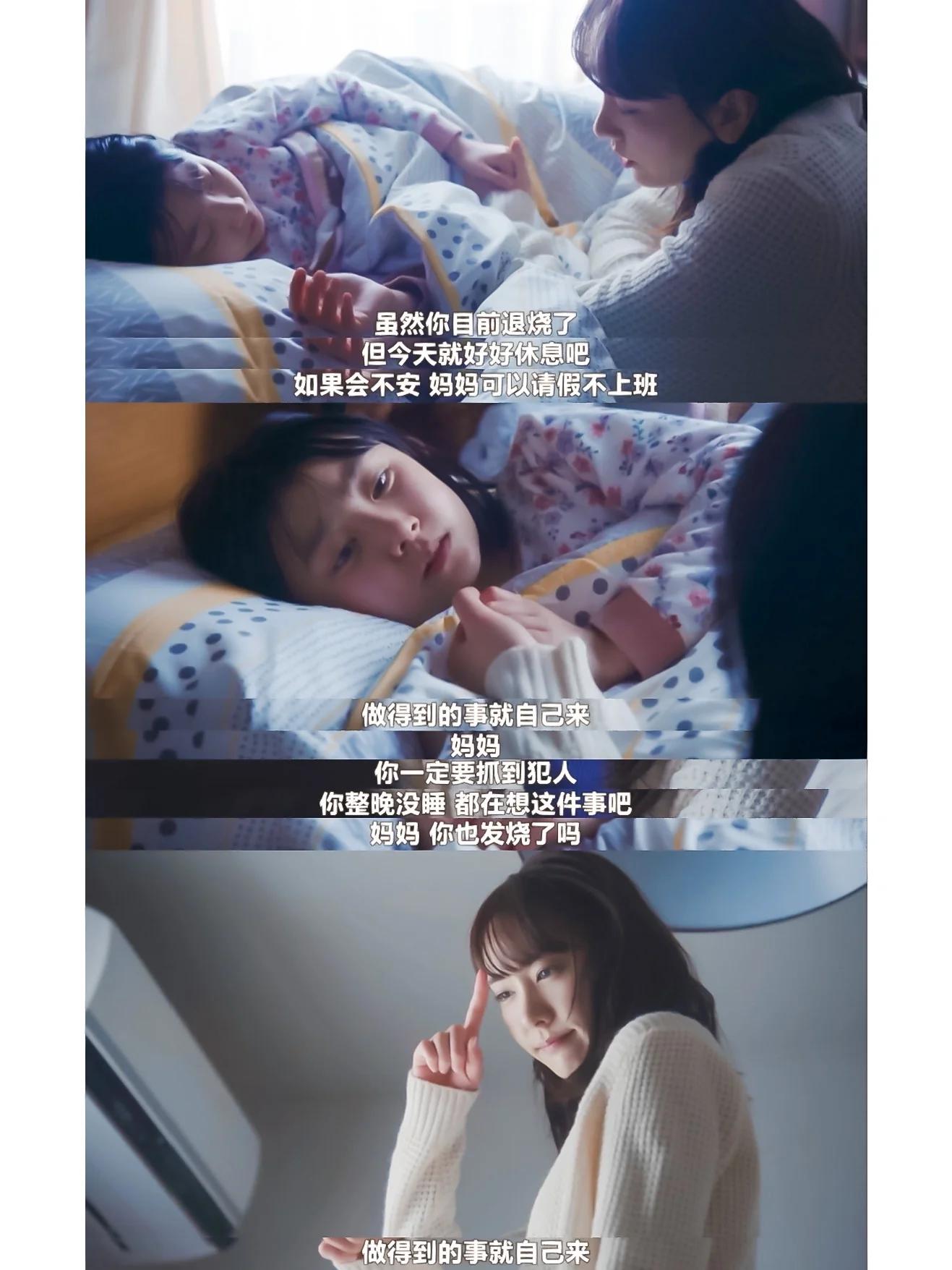 超强对手相遇，场上火花四溅