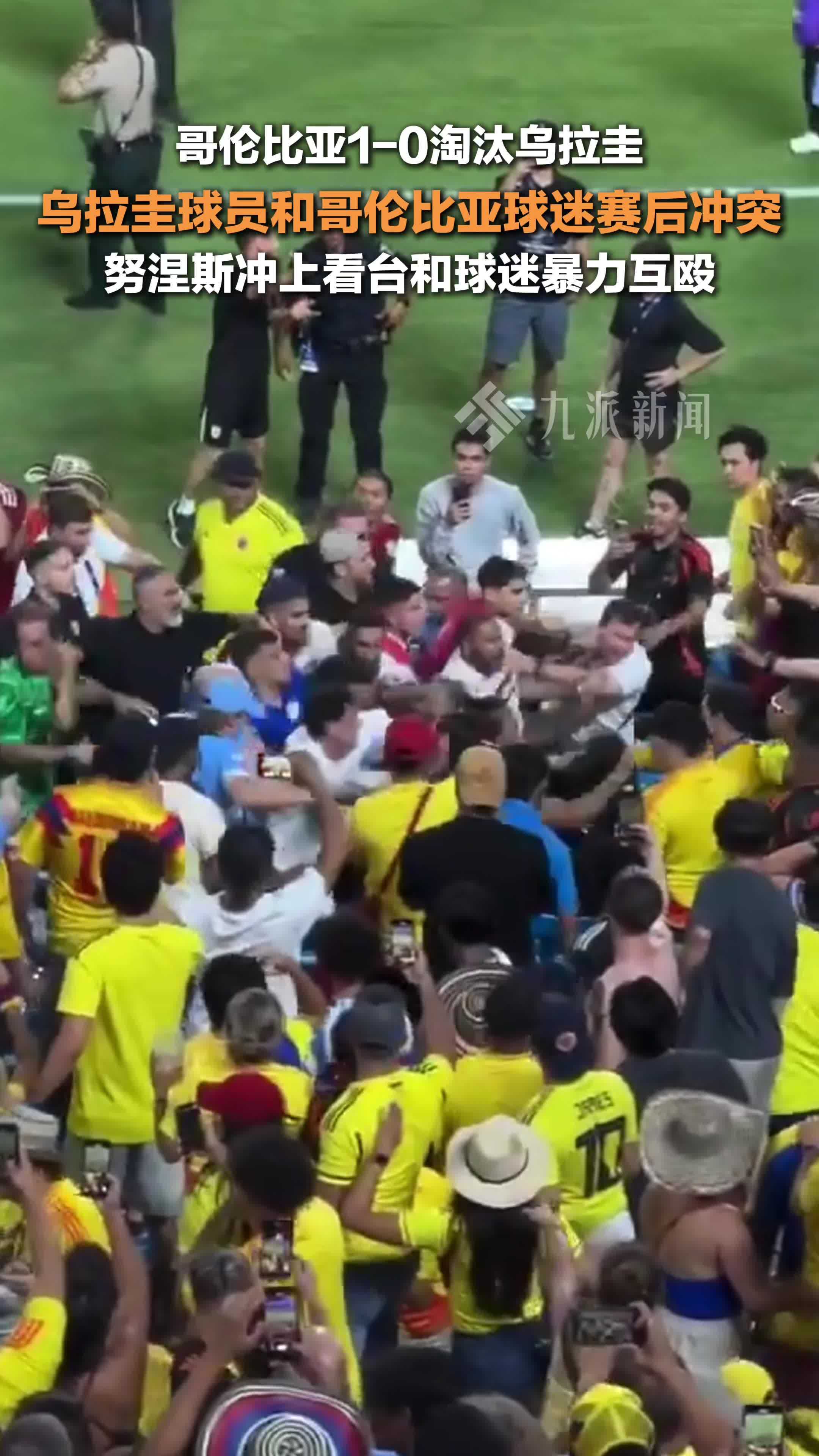 乌拉圭球星因伤缺席下一场比赛的简单介绍