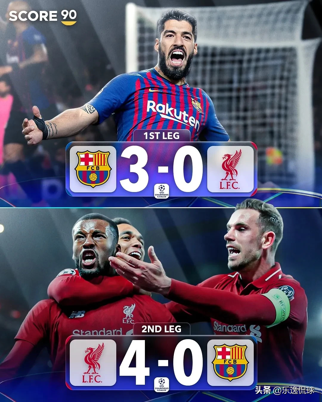 阿森纳遭逆转惨败，榜首位置渐行渐远