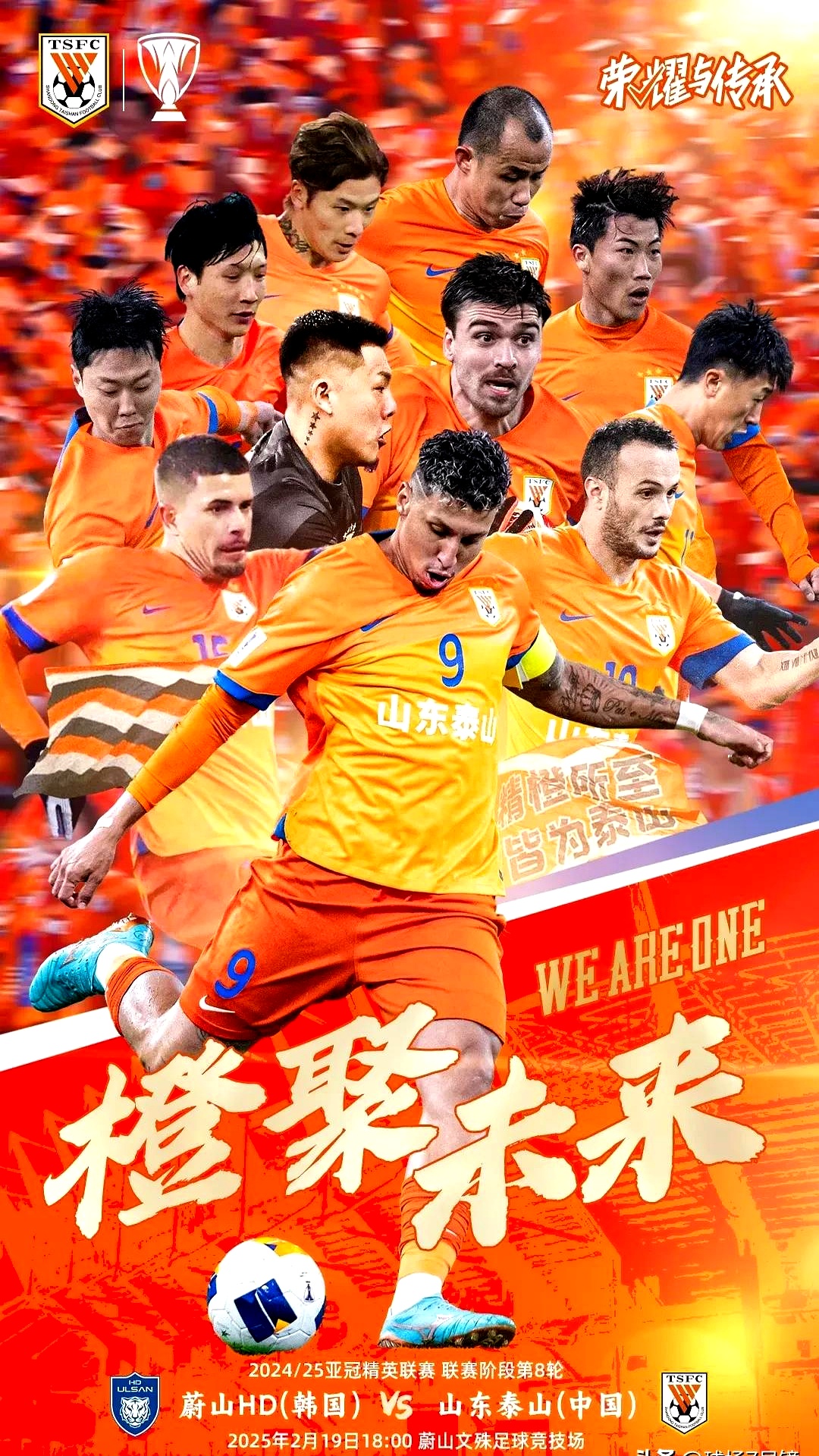 山东队在场上发挥稳定获得了胜利的简单介绍