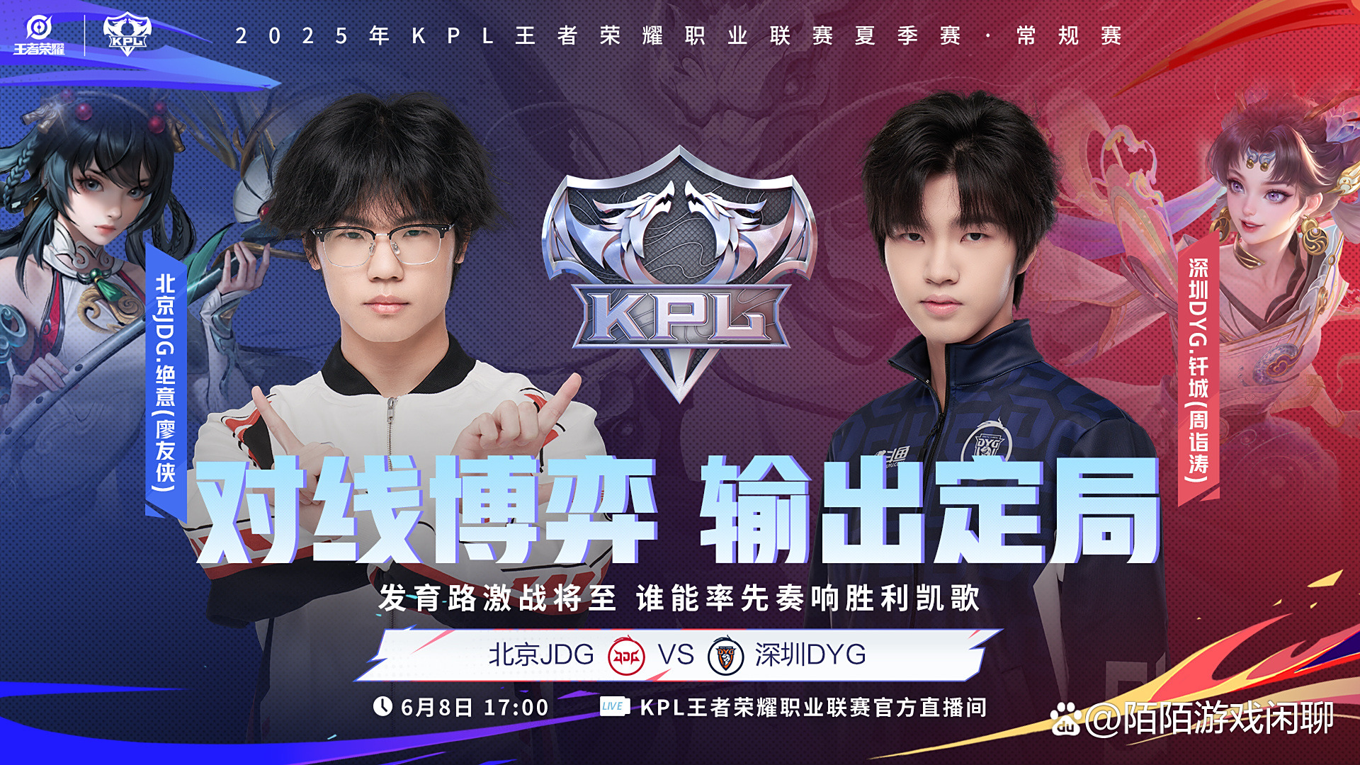 CLG力克G2，Uzi线上压制力十足宿敌对决成都决赛之夜，成为赛场最大亮点的简单介绍