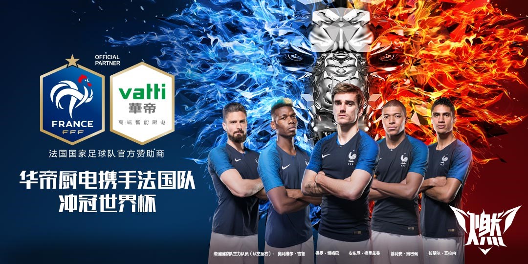 关于泰国队碾压法国队，黄鸭组合扛起全队的信息